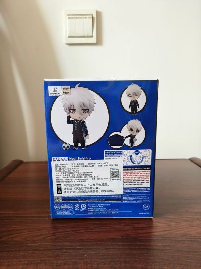 粘土人#2056 蓝色监狱 凪诚士郎