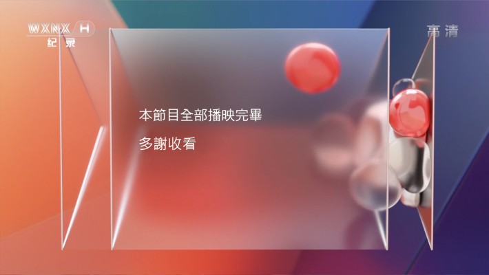 奥特怪兽系列 204 加巴顿