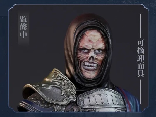 画江湖之天罡 袁天罡