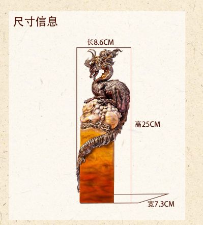 龙之印·御龙 可定制印章