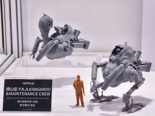 ARTPLA Ma.K KANGAROO(2体套装) 与 整备兵