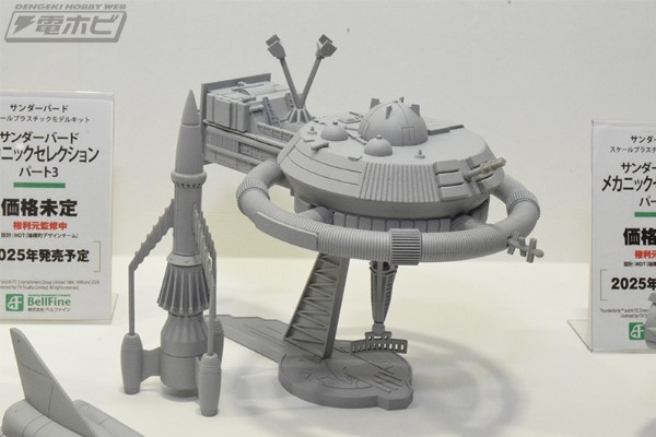 雷鸟神机队 机械精选 第3部分