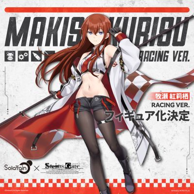 命运石之门 牧濑红莉栖 赛车女郎