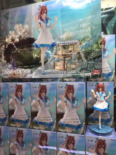 动画特篇 五等分的新娘∽ Trio-Try-iT玩具人偶-中野三玖·水手造型-