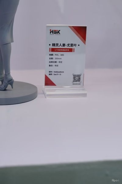 精灵人妻-尤里叶 异色版