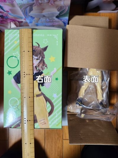 Luminasta 剧场版 赛马娘 新时代之扉 森林宝穴