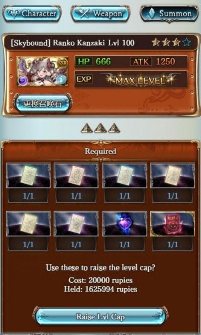 PRISMA WING 偶像大师灰姑娘女孩 觉醒魔王 神崎兰子