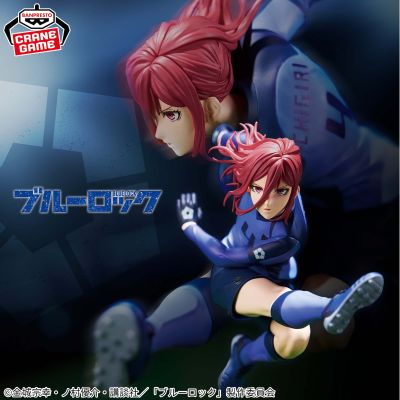 蓝色监狱/蓝色禁区动画版 千切豹马 珍藏人偶（暂称）