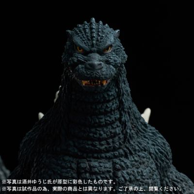 东宝30厘米系列 酒井祐司造型杰作 哥斯拉 1992 丹泽进击