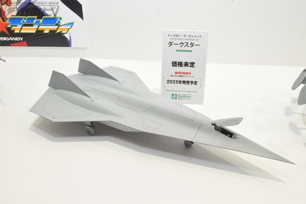 壮志凌云2：独行侠 1/72 Darkstar