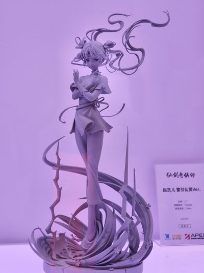 仙剑奇侠传 赵灵儿 雷引仙灵