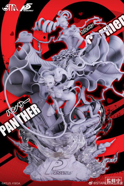 女神异闻录5 高卷杏 与 卡门