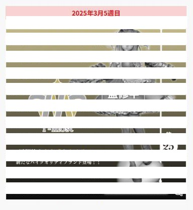 T-most  更衣人偶坠入爱河  喜多川海梦~黑江雫~