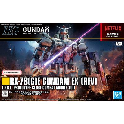 HG 1/144 EX高达（复仇的安魂曲）