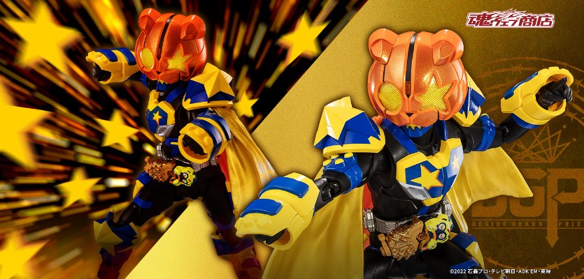 S.H.Figuarts 假面骑士南瓜杰克 火旺怪兽形态