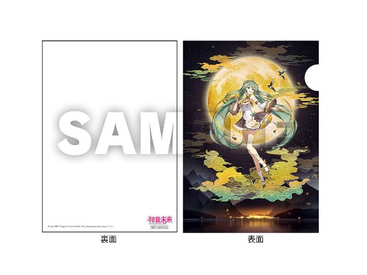 初音未来 中秋之夜