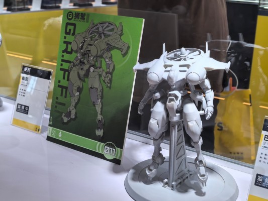 亚光：星间千年 狮鹫