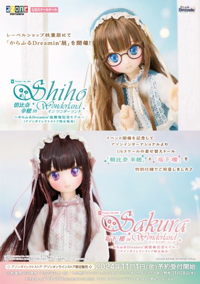 POD048-CAW Colorful Dreamin' /仙境里的朝比奈幸穂 ～Colorful Dreamin'展览纪念模型～AZONE网上商店限定