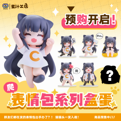 【猫猫头表情包】系列盒蛋 蜜汁工坊