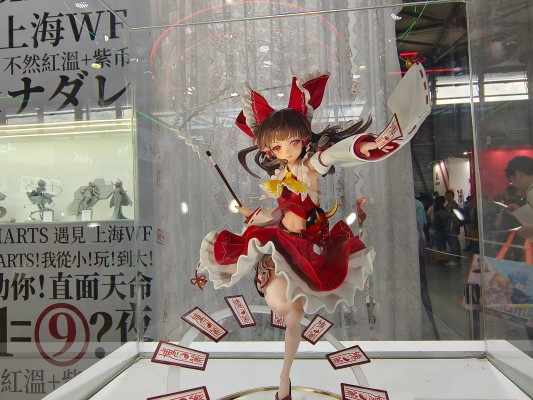 黑岩射手 黑岩射手 PILOT版