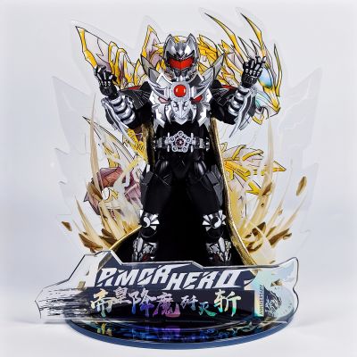 铠甲勇士形刻系列 黑暗帝皇侠