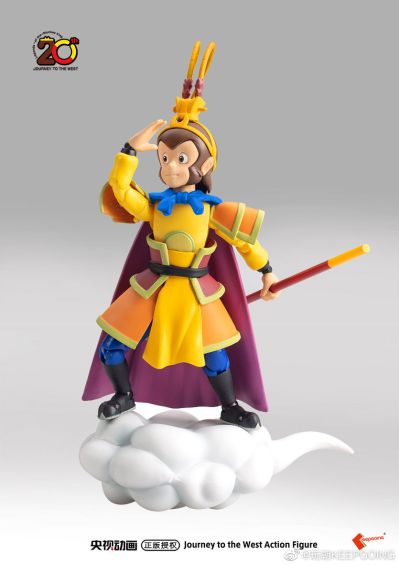 《西游记》动画版（1999版）齐天大圣孙悟空