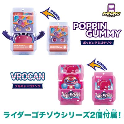 DX变身腰带腹口与饱藏挂扣