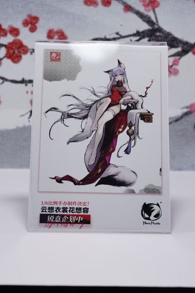 国风系列 云想衣裳花想容