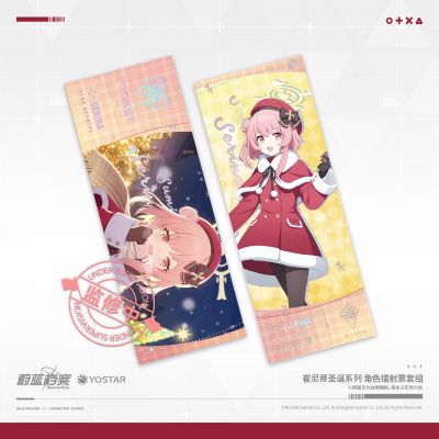 蔚蓝档案 崔尼蒂圣诞系列 鹫见芹娜/朝颜花江