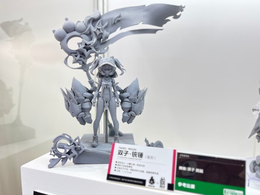 双子•铳锤（暂称）