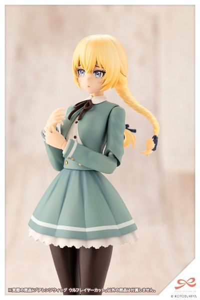 创彩少女庭园 自由搭配假发 狼尾发