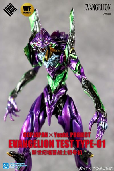 新世纪福音战士初号机 WF限定配色