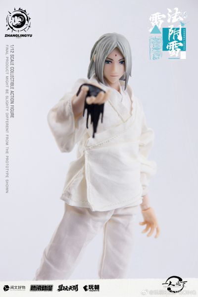 一人之下 张灵玉