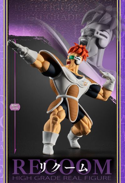 HG 龙珠 基纽特战队套装