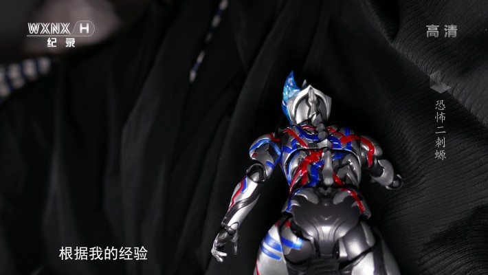 奥特怪兽系列 204 加巴顿