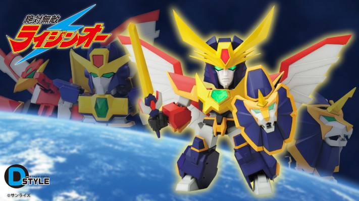 D-Style 绝対无敌雷神王 雷神王