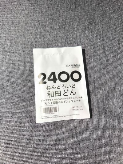粘土人#2400 太鼓之达人 小咚（和田咚）