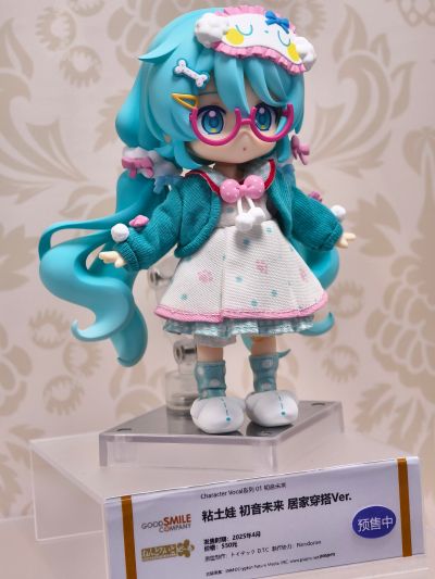 粘土娃 虚拟歌手系列01 初音未来 居家穿搭