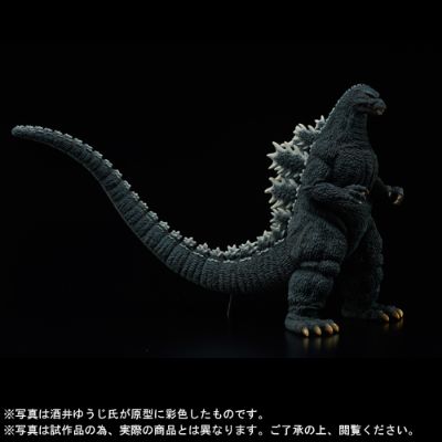 东宝30厘米系列 酒井祐司造型杰作 哥斯拉 1992 丹泽进击