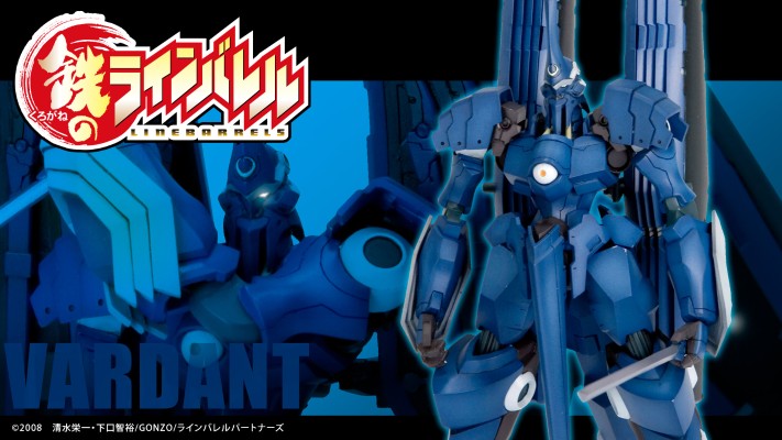 武装机甲 沃丹特（VERDANT）