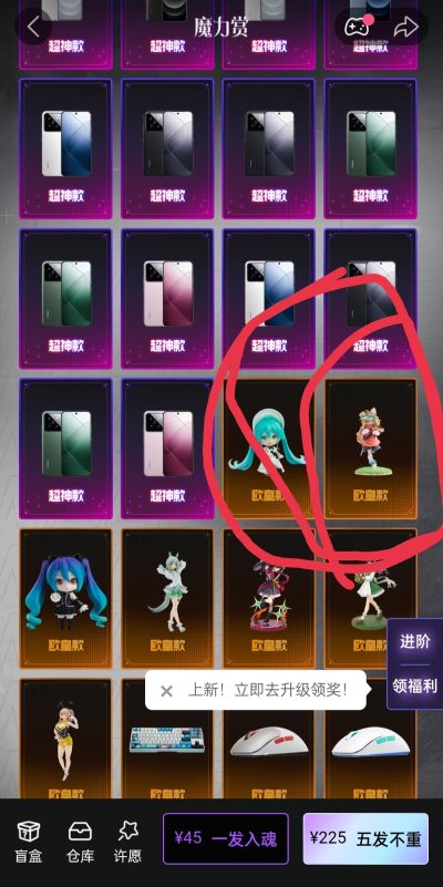 豆日向（企划取消）