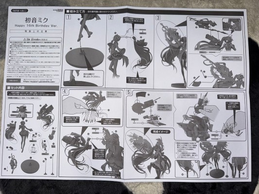 初音未来  16周年纪念款