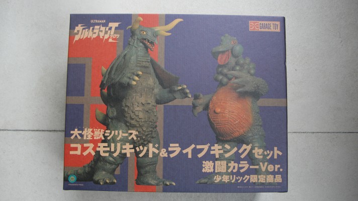 大怪兽系列 泰罗奥特曼 科斯莫利基德 与 莱布王 激战配色