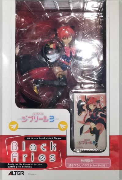 【初回限定版】 魔界天使 -episode 3- 黑阿丽丝