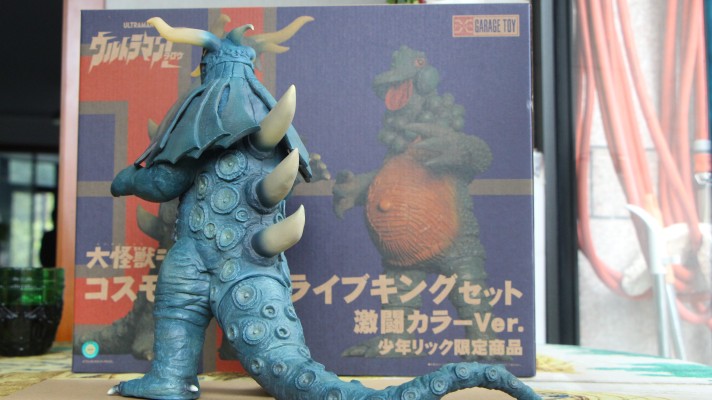 大怪兽系列 泰罗奥特曼 科斯莫利基德 与 莱布王 激战配色