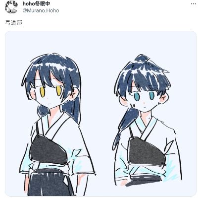 爱与演唱会  亚克力立牌