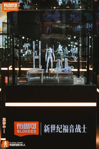 布鲁可超动积木人-传奇版  新世纪福音战士初号机