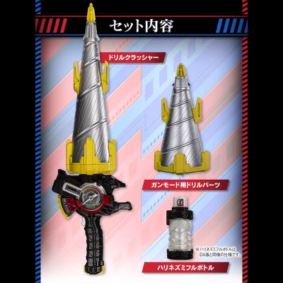 PREMIUM DX 钢钻粉碎器