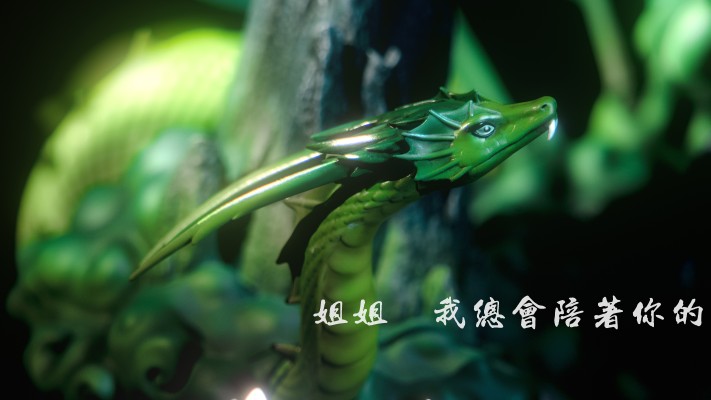 白蛇：缘起 小白 不羡红尘