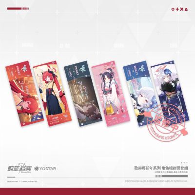 蔚蓝档案 歌赫娜新年系列 爱清风香/赤司纯子/黑馆晴奈